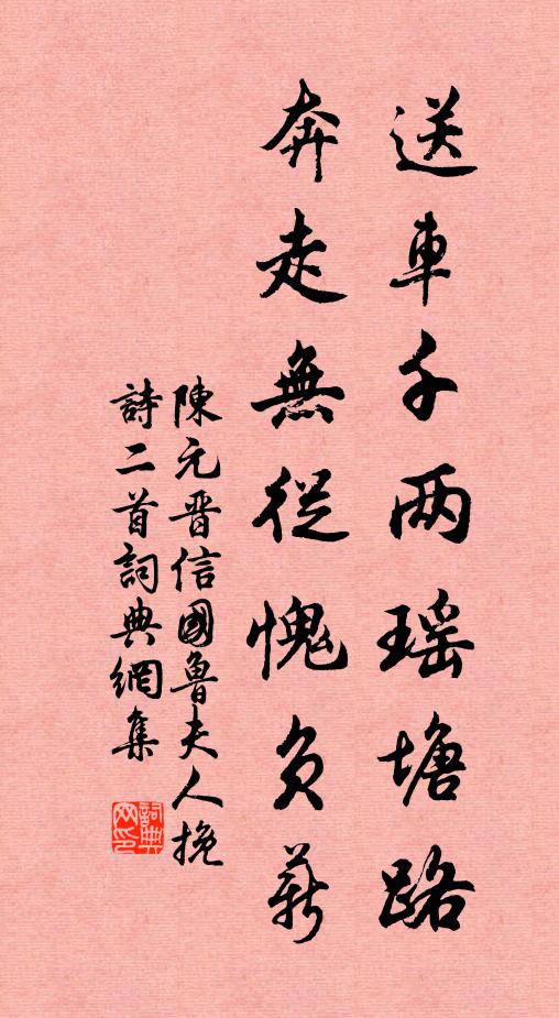 氣吐胸中,充塞宇宙 詩詞名句