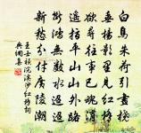 溪居即事原文_溪居即事的賞析_古詩文