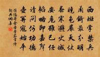 姚宋佐詩詞全集_姚宋佐古詩文大全