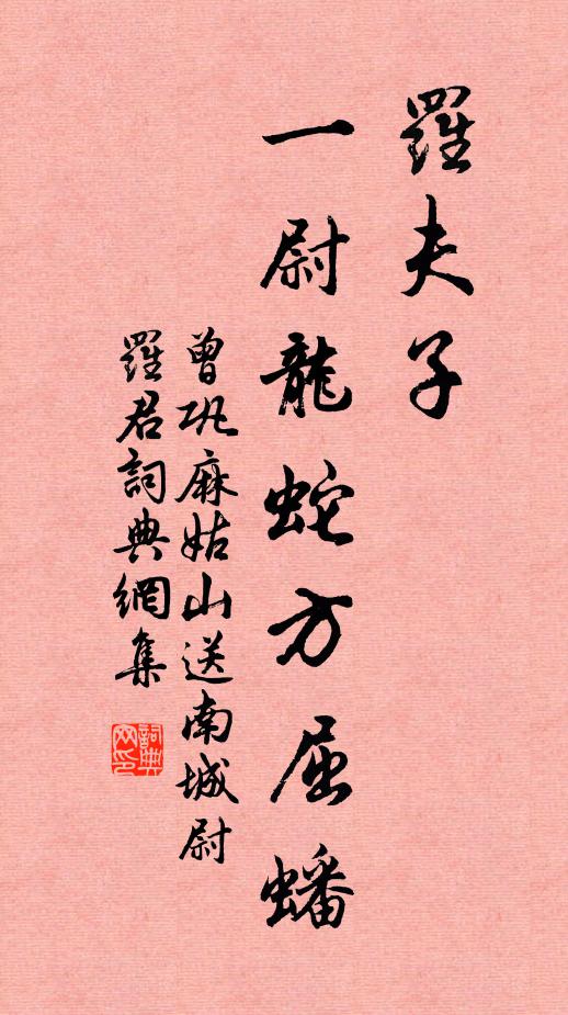 晝牧牛羊夜捉生,長去新城百里外 詩詞名句