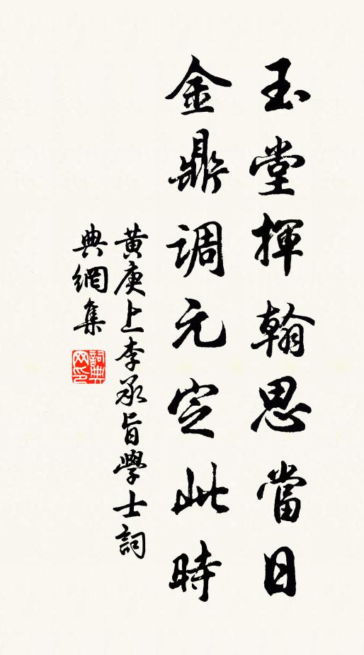 重陽卻喜無風雨,野菊迎人亦自花 詩詞名句