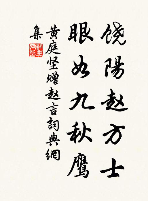 無塵從不掃，有鳥莫令彈 詩詞名句