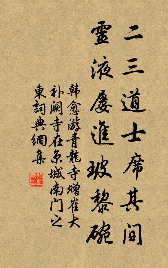 陽春美時澤，旭霽望山暉 詩詞名句