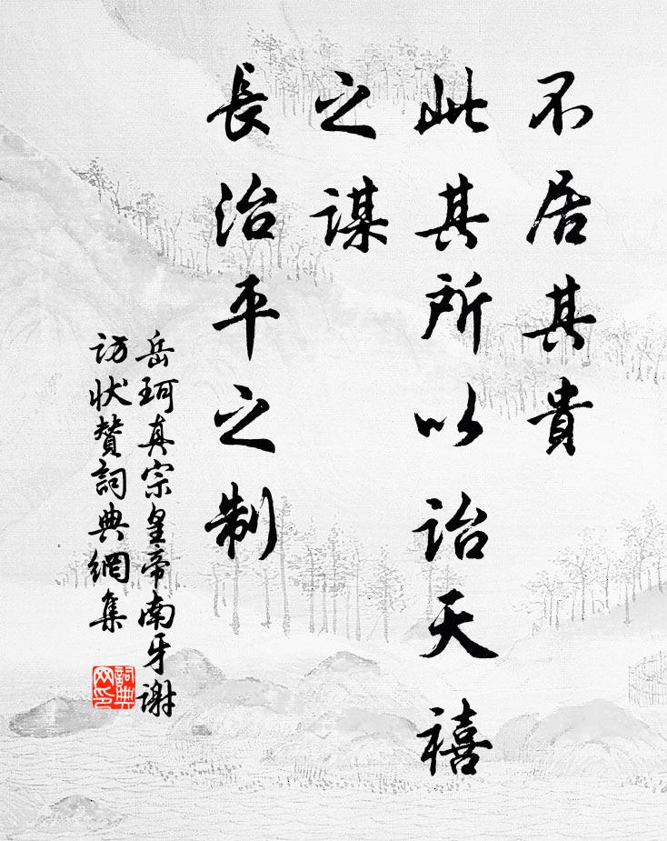 曾無纖毫光,不若燈照夕 詩詞名句