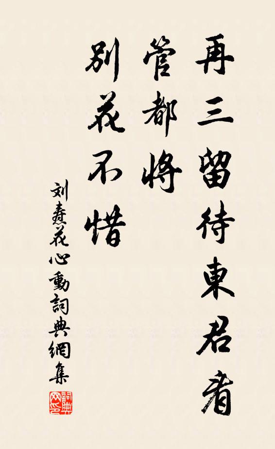 安得扁舟系絕壁，臥聽漁童吹短笛 詩詞名句