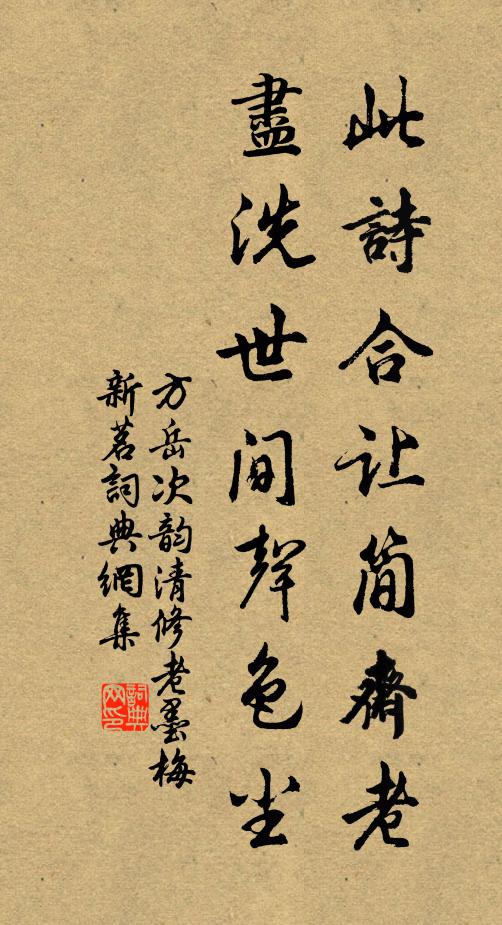 北山據險最能兵，中外俱聞馬服名 詩詞名句