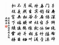 偶述原文_偶述的賞析_古詩文