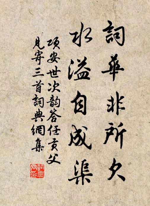 壽星良月占重見,振古熙朝此一時 詩詞名句