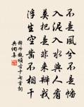 同七史寄二李原文_同七史寄二李的賞析_古詩文