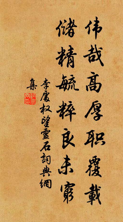 懇情今吐盡,萬一冀哀憐 詩詞名句