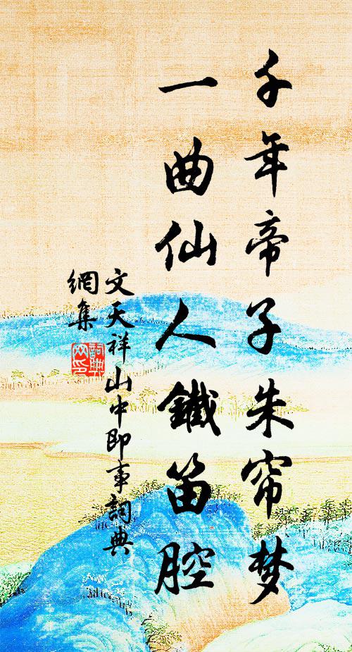 草堂空舊隱,松月為誰明 詩詞名句