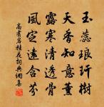 菩薩蠻原文_菩薩蠻的賞析_古詩文