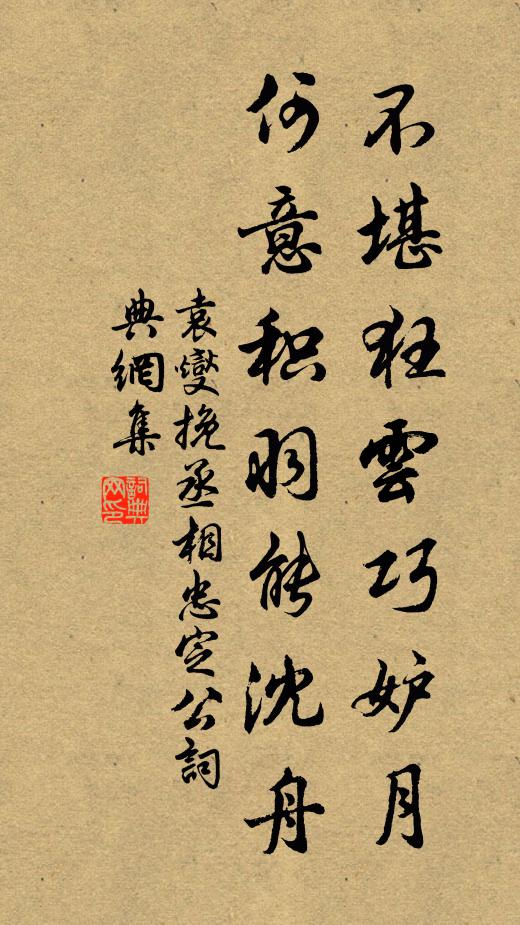 籬畔一枝金菊、露微黃 詩詞名句