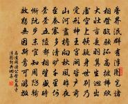 臘月二十六日部宿雪甚登天官廳後亭子原文_臘月二十六日部宿雪甚登天官廳後亭子的賞析_古詩文