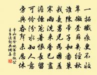 立春日原文_立春日的賞析_古詩文