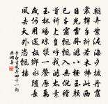 過宜陽城二首原文_過宜陽城二首的賞析_古詩文