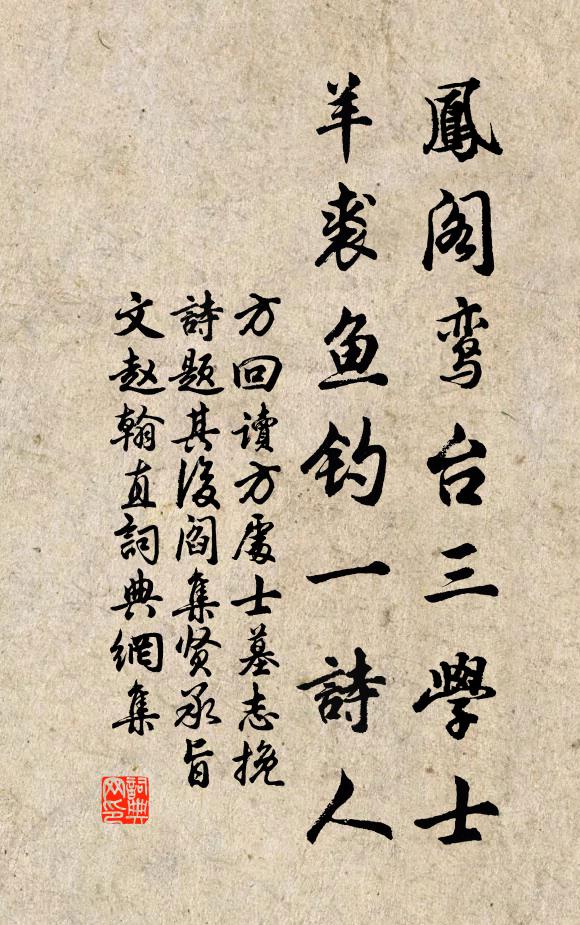 險疑雲棧通車馬，高比銀河挾女牛 詩詞名句