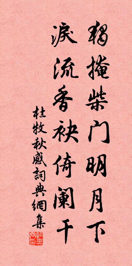 自言有老父，孤獨無丁壯 詩詞名句