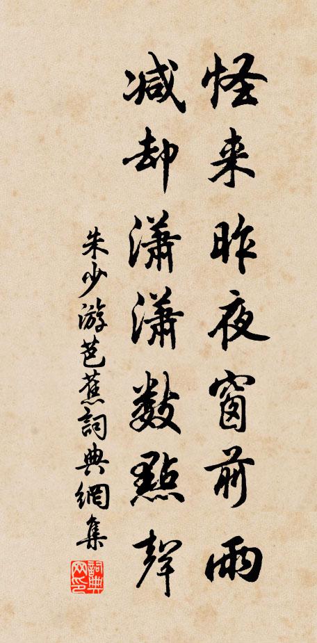 久視門中修久視，長生路上得長生 詩詞名句