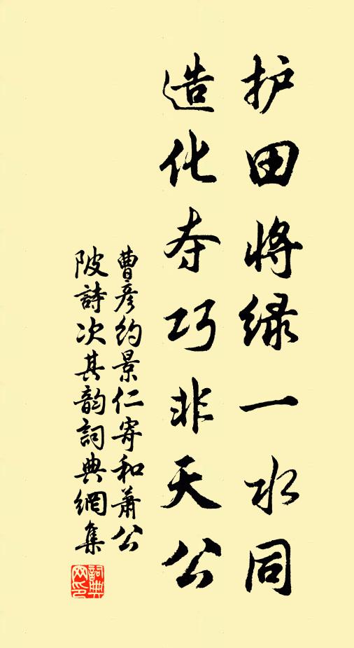 伯牙善鼓琴，知音一子期 詩詞名句