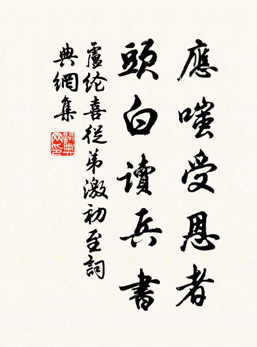 峭壁河流立，蒼崖井浪翻 詩詞名句