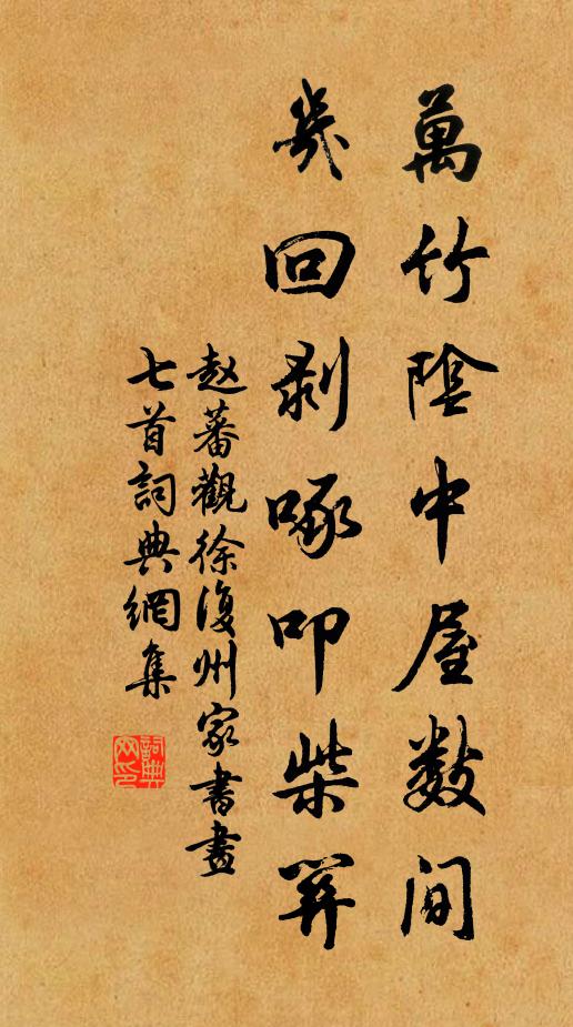 豁然天宇開,吾心與俱廣 詩詞名句