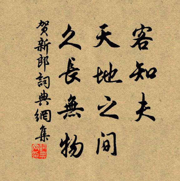 悉新逢已盛，春澤萬方覃 詩詞名句