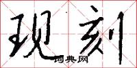 潖江口的意思_潖江口的解釋_國語詞典
