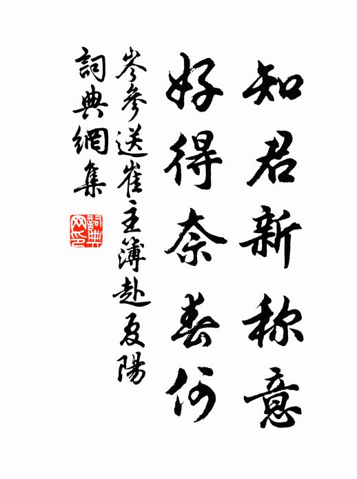 穴去茅山近，江連巫峽長 詩詞名句