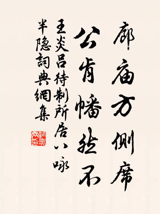 匏樽吾秋人，許訪青蓮宮 詩詞名句