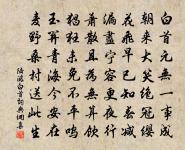 陳草庵詩詞全集_陳草庵古詩文大全