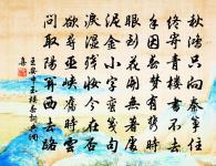 禪人並化主寫真求贊原文_禪人並化主寫真求贊的賞析_古詩文