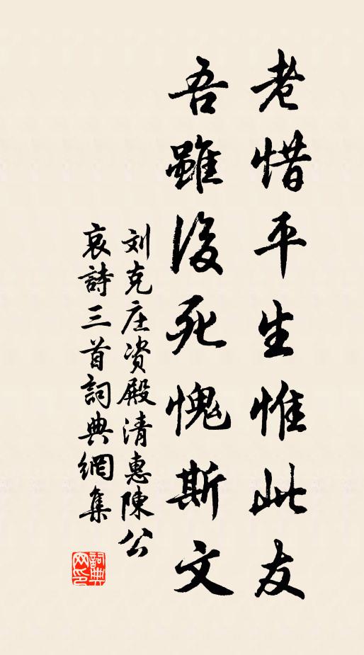 幽逕入桑麻，塢西逢一家 詩詞名句