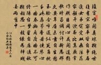 子夜歌·今夕已歡別原文_子夜歌·今夕已歡別的賞析_古詩文