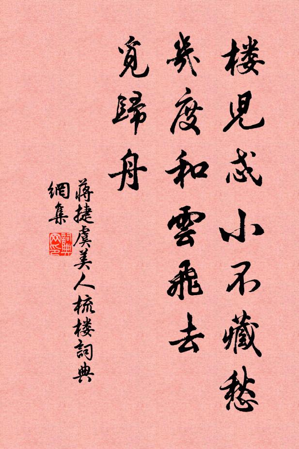 千騎清塵回輦路,萬家明月放燈天 詩詞名句