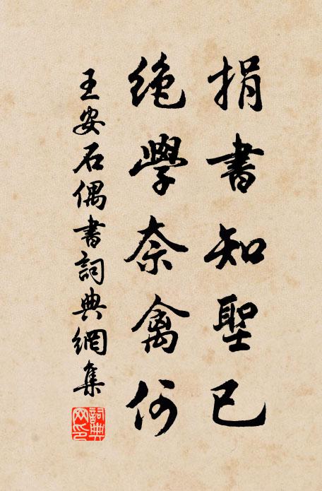 雲連麗宇倚晴空 詩詞名句