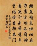 左按天孫織錦絲,右斡仙人飛海杖 詩詞名句