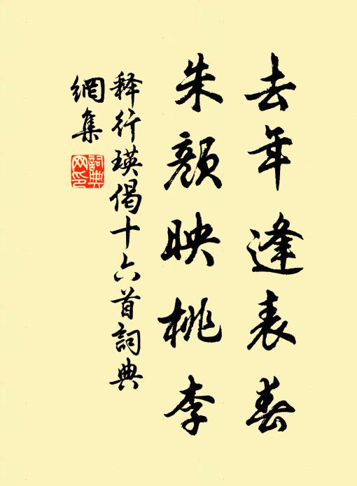 威貪陵布被，光肯離金罍 詩詞名句