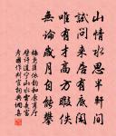 田居原文_田居的賞析_古詩文