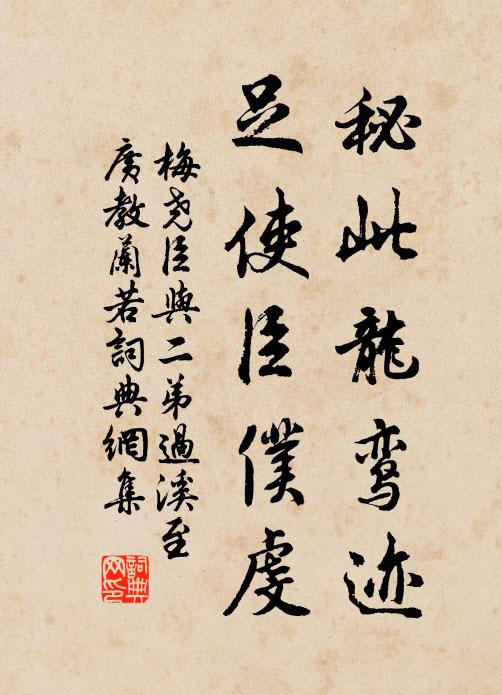 頗聞動官軍,餘黨收捕急 詩詞名句