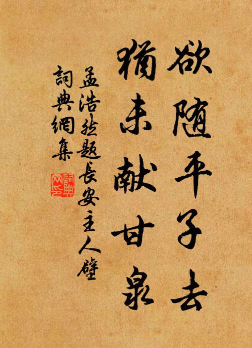 此鳥年年啄草子,今年草根救人死 詩詞名句