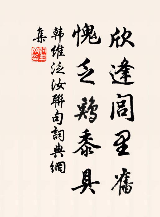 間門心跡在,仕籍姓名除 詩詞名句