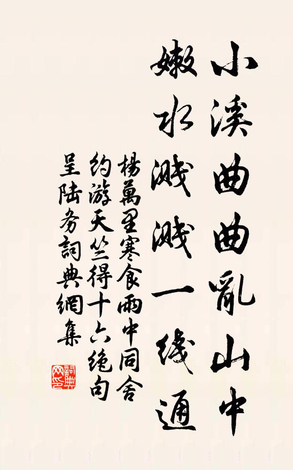 時游步而遠覽兮,路窮盡而旋反 詩詞名句