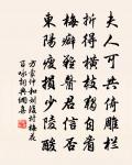 雨中花/夜行船原文_雨中花/夜行船的賞析_古詩文