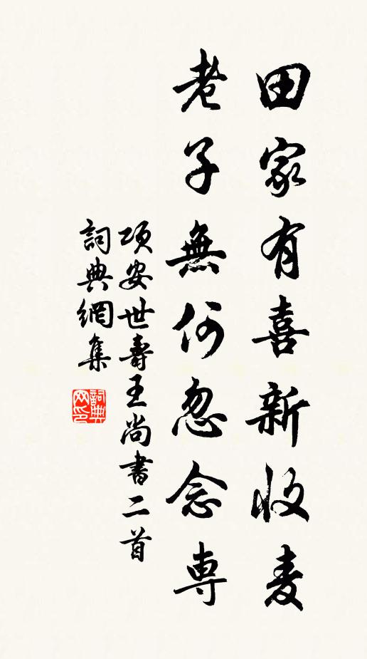 默契如神助，冥搜有鬼知 詩詞名句