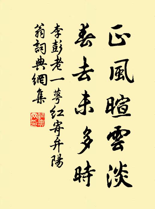 從此三篇收淚後，終身無復更吟詩 詩詞名句