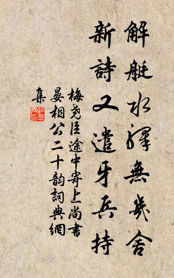 董天吉的名句_董天吉的詩詞名句_詩詞名句