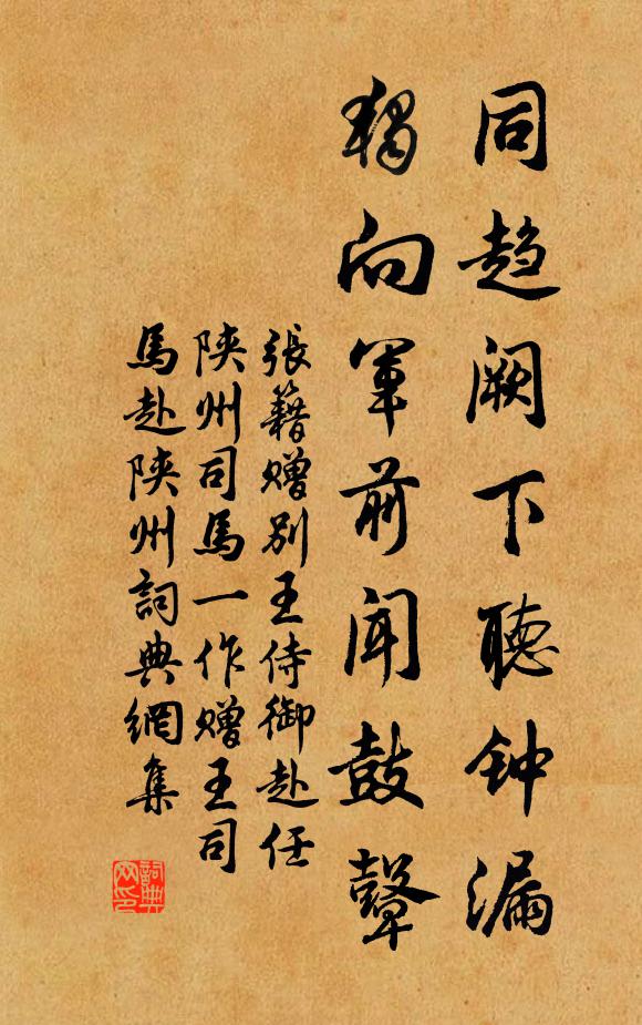 坐看白駒變古今,浮漚流電皆須臾 詩詞名句