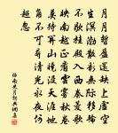 宴桃源/如夢令原文_宴桃源/如夢令的賞析_古詩文