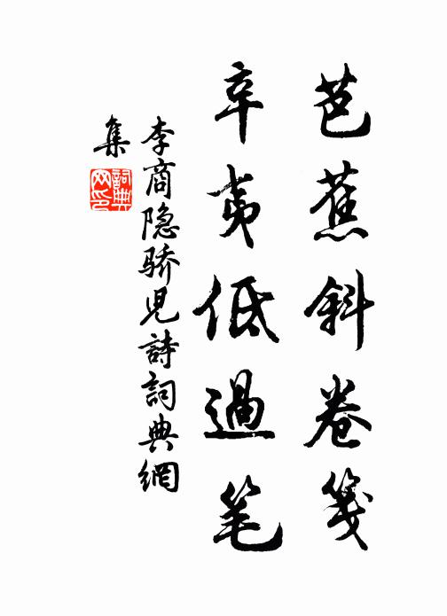 成就化工真富貴，天香更與牡丹分 詩詞名句